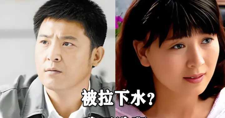 尴尬了乱蹚浑水站错队了，闫学晶公开道歉，坑了的却是孙涛