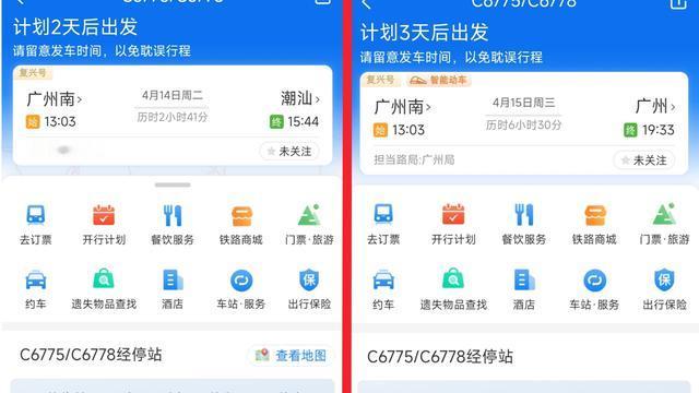 东北打工者看城市发展：从4月15日起广州