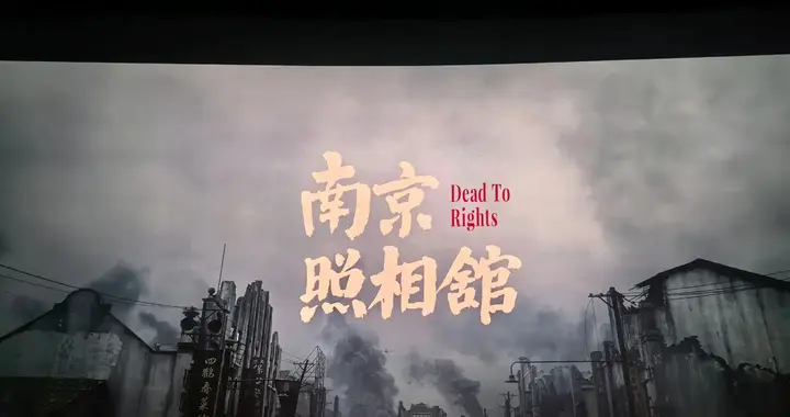 南京1937：一座城的记忆与永不愈合的伤