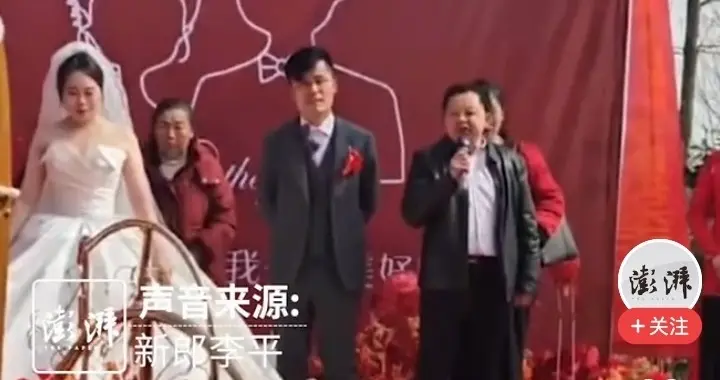 全网破防，婚礼现场岳父退还18.8万元彩礼，金钱败给了父爱