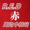 <br />A1区5排大号 换A1区任意15号以内<span clas...