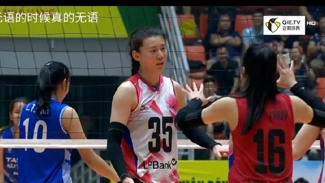 天涯体育排球讯：王艺竹银行队遭遇两连败！