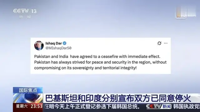 印度莫迪这么轻易就同意停战了？