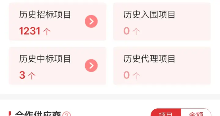 中国农发行 1741 万 AI 大单、百度（击败：讯飞、智谱）中