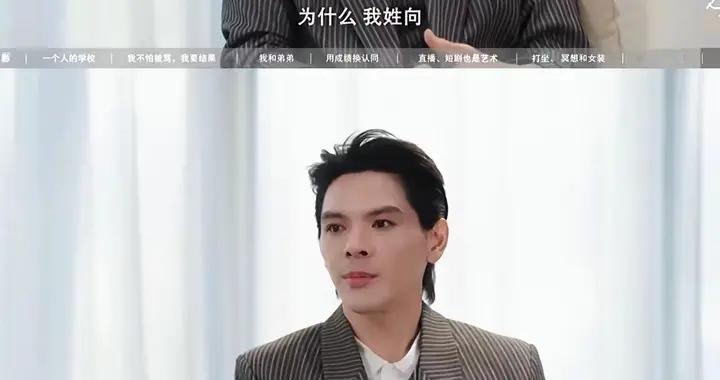 向华强夫妻懵了！没想到数亿都没捧红向佐，竟靠一次采访火了