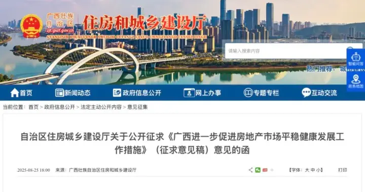 买房别被低价牵着走，这家国企「十一」不玩套路！