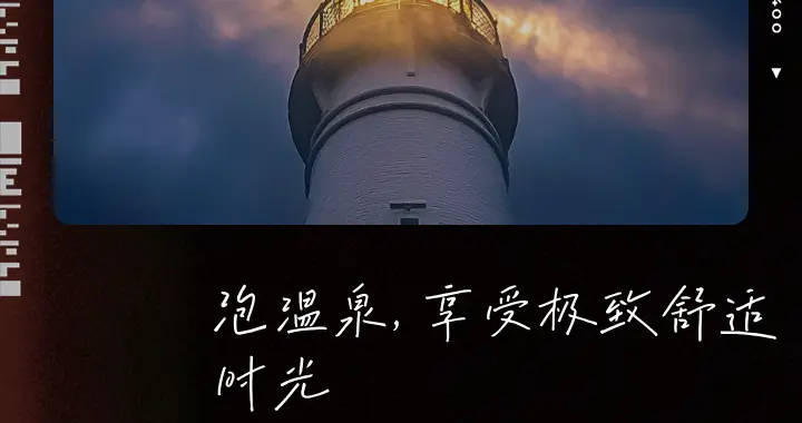 那些被时光浸泡的温柔