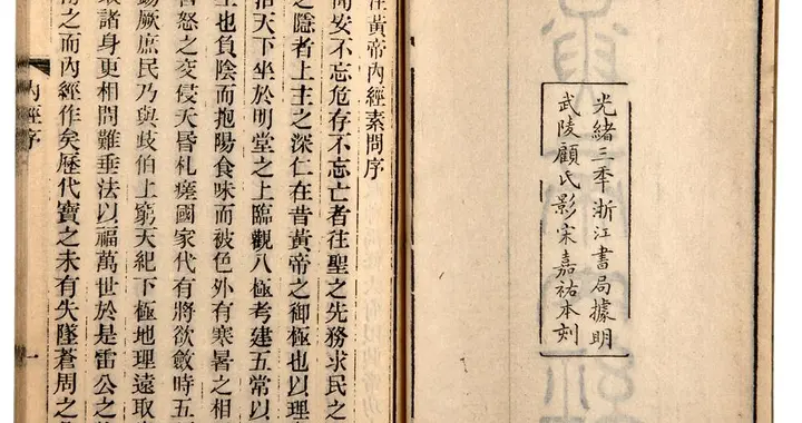 《黄帝内经》早把强迫思维说清楚了，核心就三个字