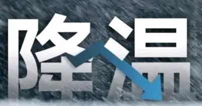 “断崖式”降温！21～23号新一轮大范围强降雨来袭，倒春寒来了？