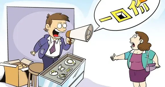 电商运营经验分享——定价
