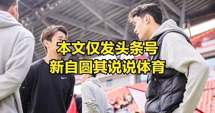 u23亚青赛这批球员会让国足提升很大？这是一个不太会出现的场景