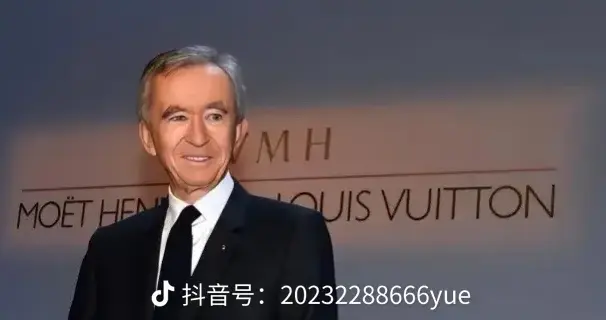 伯纳德·阿诺特：奢侈品界的资本拿破仑，品牌垄断全球富人钱包