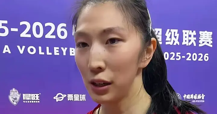 吴梦洁获得联赛最佳主攻实至名归，但是落选MVP确实有些遗憾！