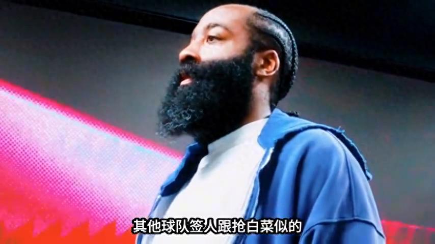2026休赛期哈登追梦暂缓续约，牺牲薪资只为等候詹姆斯