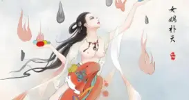 女娲是外星人？别把华夏文明的功劳往外星人身上推