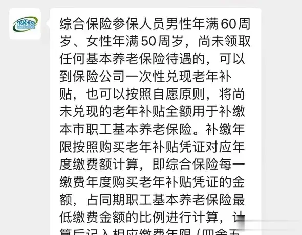 终于落地了：上海综保终于可以纳入社保了‼️