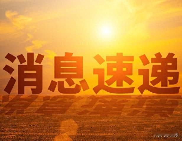 就在今天！2月22日下午13：00分前，刚刚发生的最新消息！