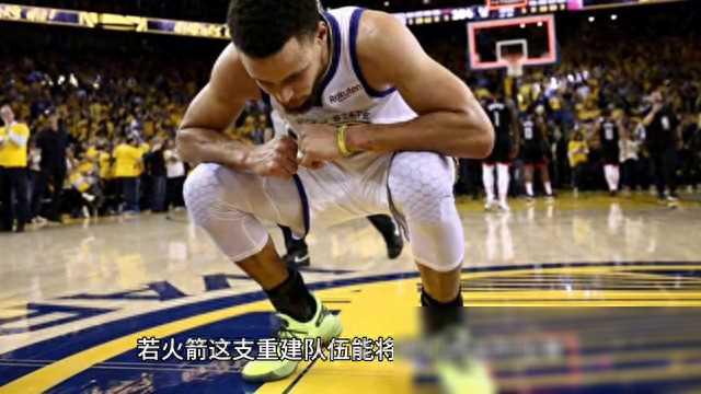 火箭遭遇挫折，投资亏损5万美元，因禁赛1场的决定，联盟正开始