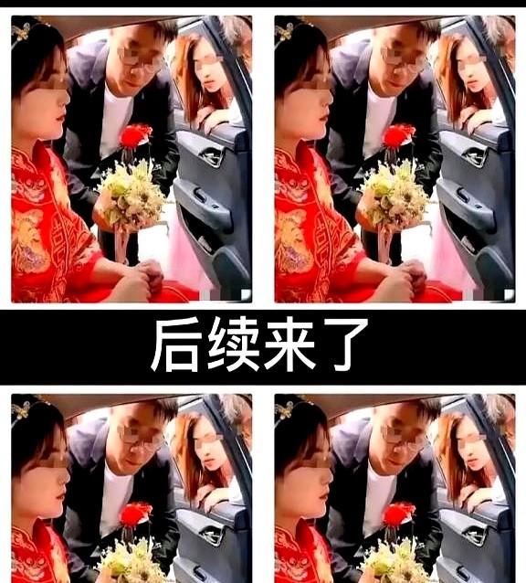 新娘要2.88万下车费后续，新郎拒绝道歉坚决离婚：去和你闺蜜过吧