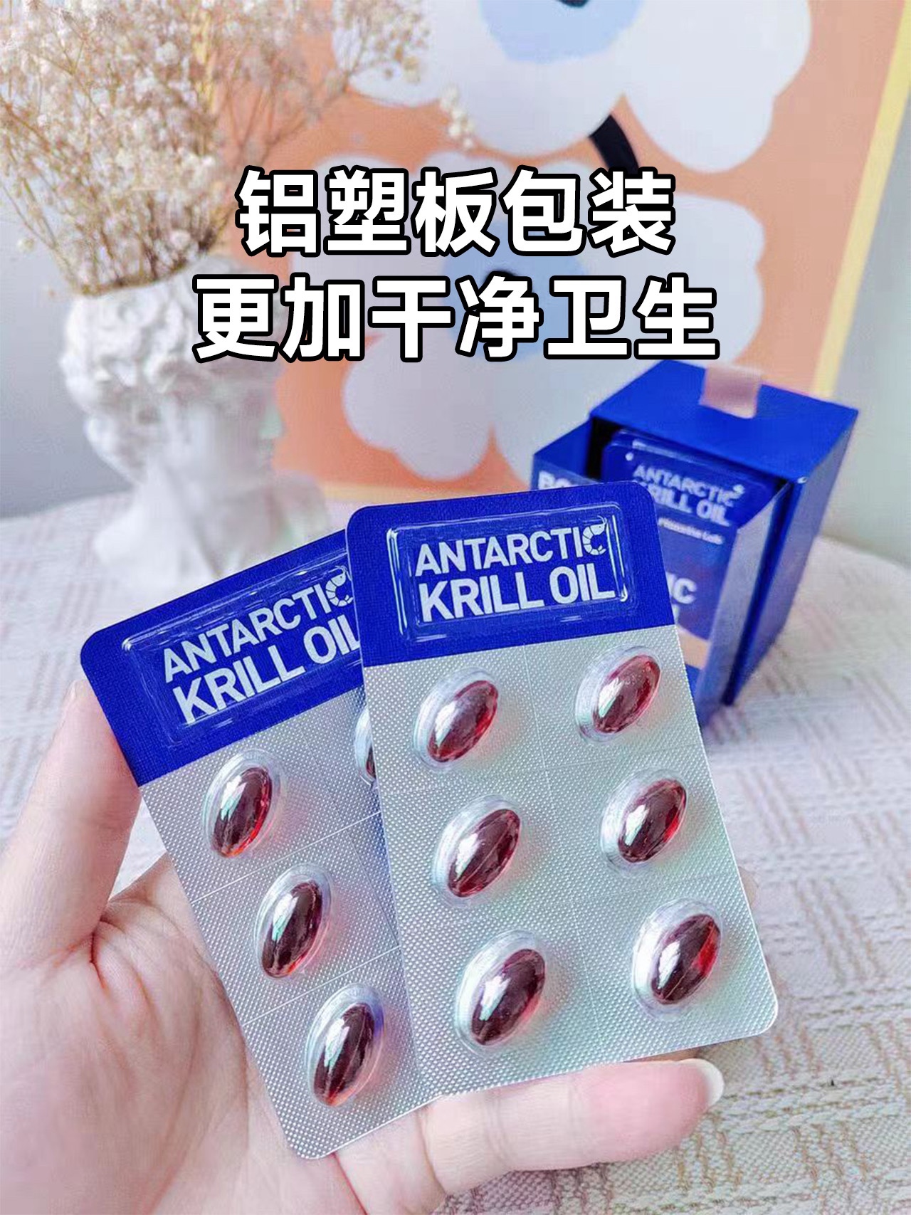 熬夜外卖，打工党必看！磷虾油口碑王找到啦