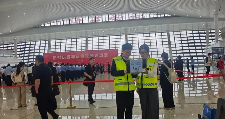 信号满格迎首发，山东移动菏泽分公司护航京港高铁雄商段开通运营