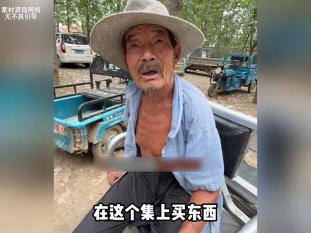 互联网看多了都快忘了普通人的样子
