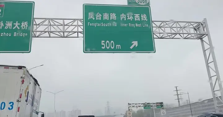 南京快速路为何全天候拥堵？凤台南路内环南线为何始终难根治？