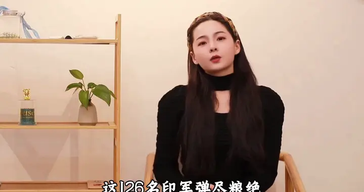 中印西山口白刃战，126名印军挥舞弯刀，却不敌我军三棱刺！