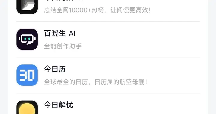 我们的时间是有限的，怎么能够直接得到，非常有价值的信息？