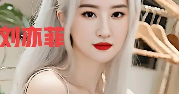 刘亦菲白色造型惊艳绝伦气质优雅美的不可方物