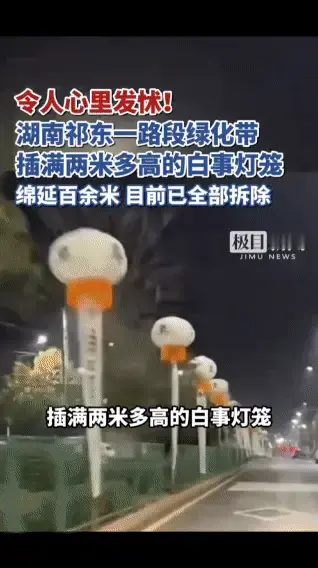 风雪慕晴：刷到湖南祁东这路段的绿化 直接