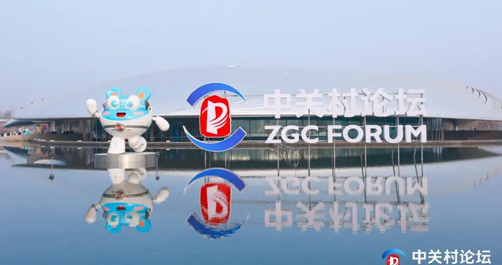 昆仑万维携AIGC全家桶亮相2026中关村论坛