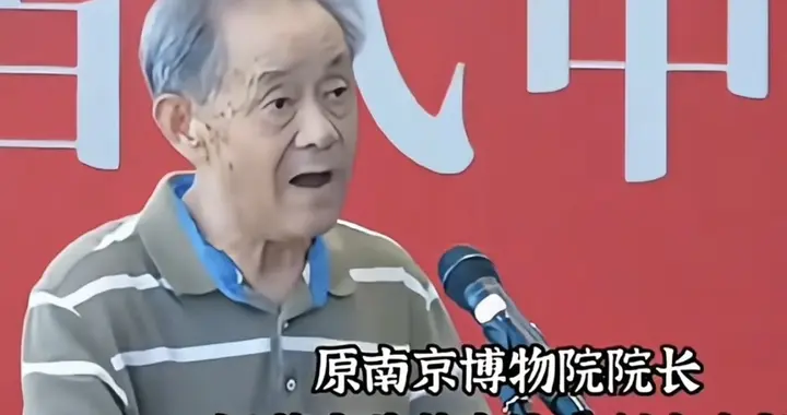 南博前院长曾公开演讲:画没有真假，谁署名就是谁的，要研究价值