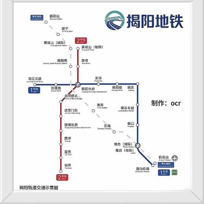 彩凤飞舞：广东省揭阳市轨道交通发展！