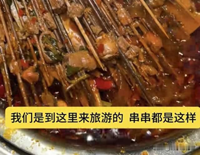 旅游遇串串锅“老油”回收，女子质疑被怼，老板:二三十年都这样