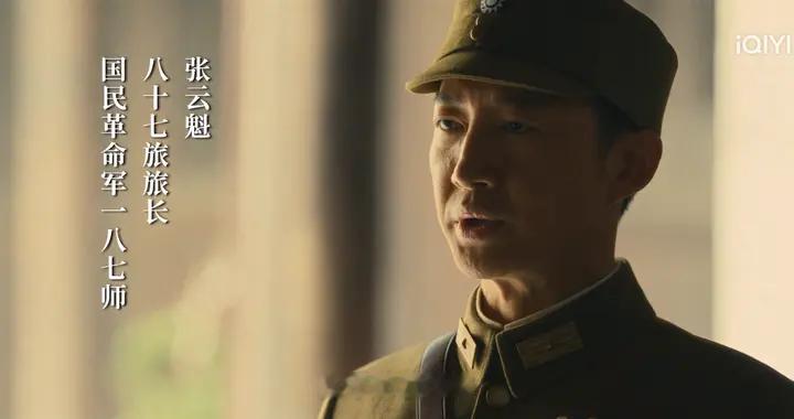 《八千里路云和月》：再现全民抗战的壮怀激烈，太好看了！
