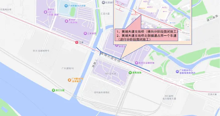 保障鱼珠隧道建设！黄埔大道这一路段将围蔽施工