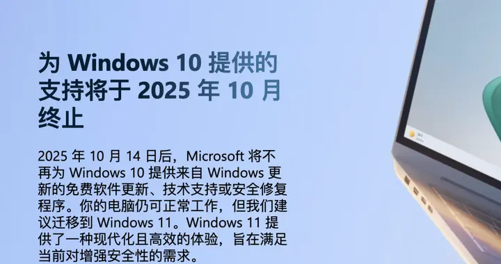 钻微软官方空子，姥爷机也能「强行兼容」Win11