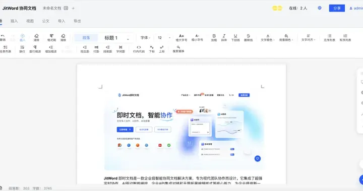 我们花了18个月，终于让文档协作有了"手写的温度"