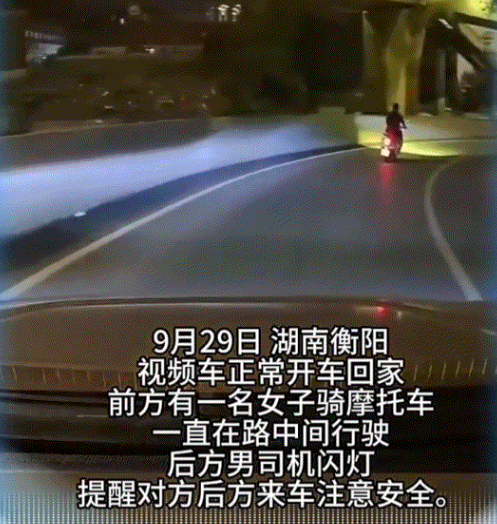 湖南衡阳街头发生火爆一幕，一女子骑着电动车在马路中间反复压速别车，后车...