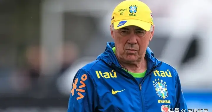 世界杯倒计时87天！巴西队满是疑问，安切洛蒂还没稳住阵脚