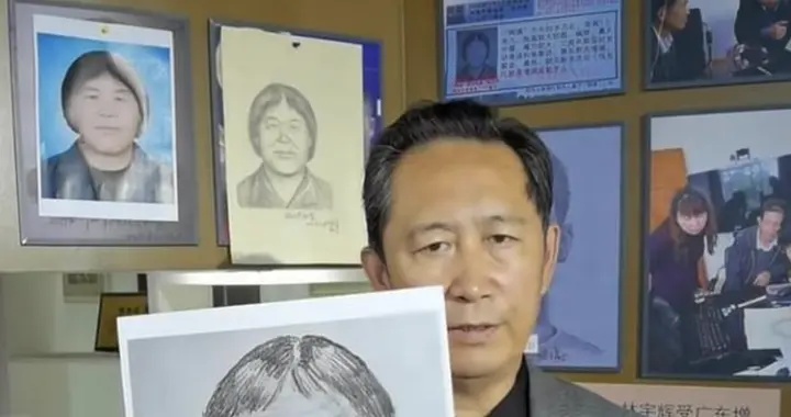 梅姨落网背后画师林宇辉：警探出身，两次更新画像，曾数次被质疑