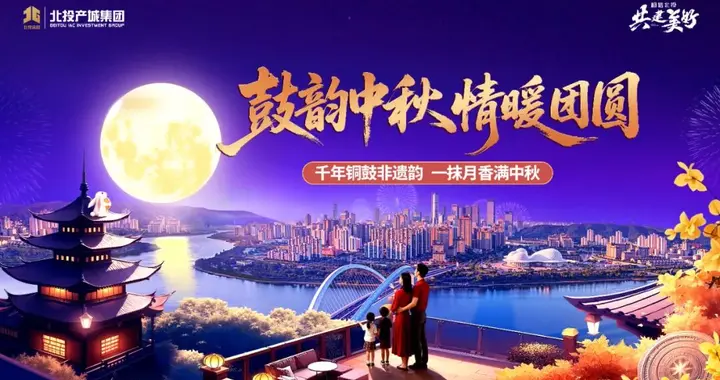 让好房子会讲广西故事，这家房企又一次用文化突围！