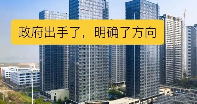 老房春天来了?住建部新政下，三类业主或站上财富风口