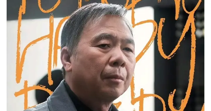 流浪地球3官宣冯小刚加盟，花白头发海报曝光，工牌名字细节满满