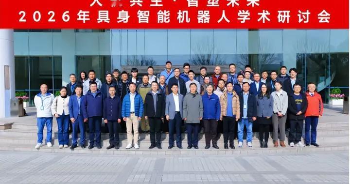 锚定“连接+算力”，中兴通讯助力具身智能行业创新发展