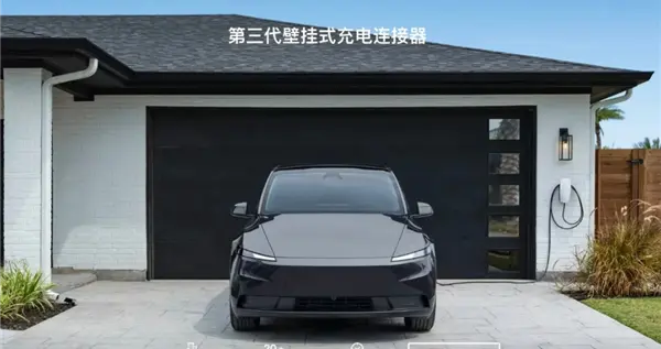 廉价版特斯拉Model Y现身国内官网！