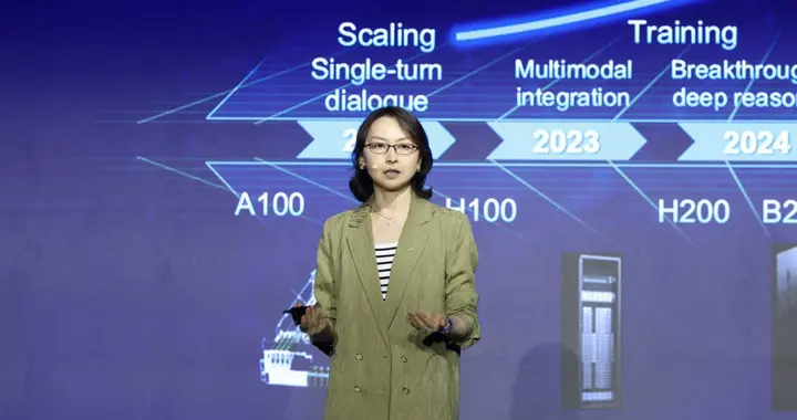 2026 MWC上海 | 中兴通讯CDO崔丽：AI时代内化红利，共舞未知