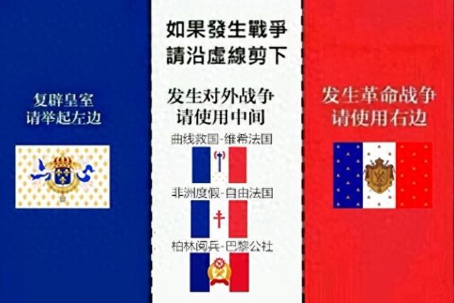 真实的法国是怎样一个国家——别被“乳法梗”骗了