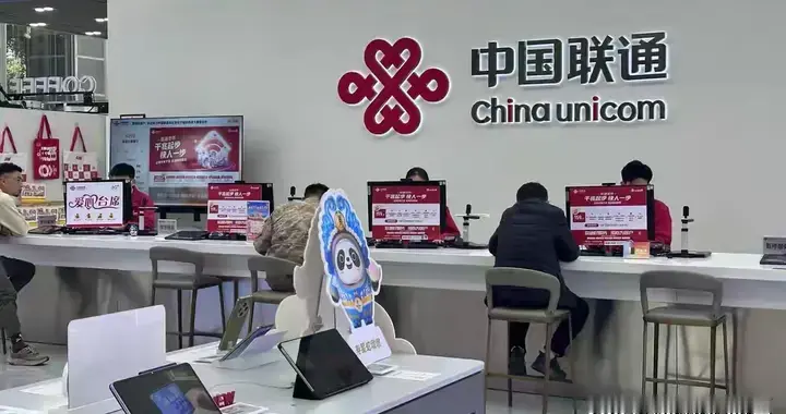 39块起步，用多少算多少！联通这个魔方，真能搅动2026套餐江湖？